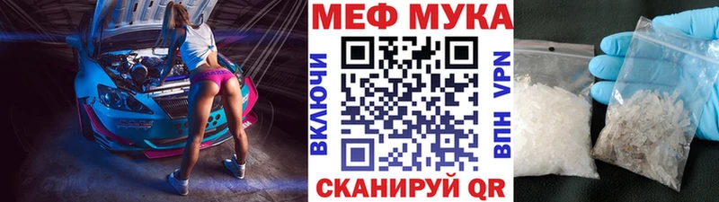 Купить наркотик аптеки Вилючинск Бошки Шишки  АМФЕТАМИН  ГАШИШ  Меф 