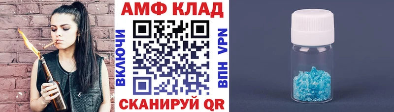 АМФЕТАМИН VHQ Вилючинск