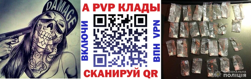 kraken ссылки  Вилючинск  A PVP крисы CK 