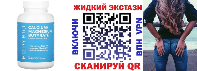 Бутират бутик  закладка  omg вход  Вилючинск 