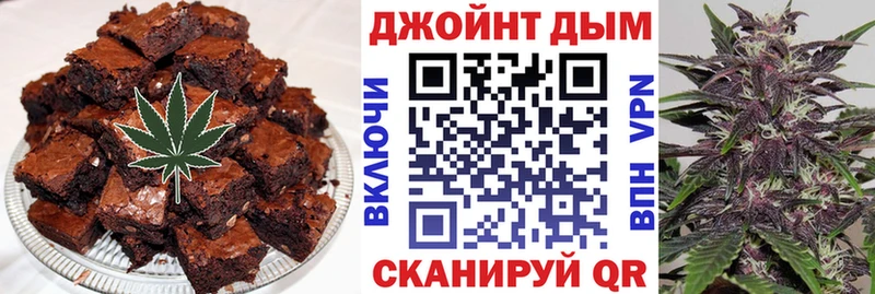 Cannafood конопля Вилючинск