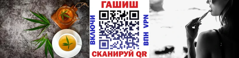 купить   blacksprut ссылки  Еда ТГК марихуана  это наркотические препараты  Вилючинск 