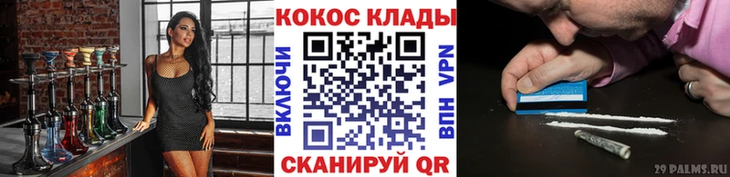 КОКАИН Колумбийский  это наркотические препараты  Вилючинск  как найти закладки 