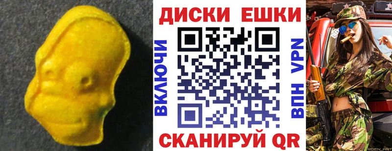 ЭКСТАЗИ louis Vuitton Вилючинск