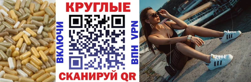 где продают   Вилючинск  ЭКСТАЗИ 250 мг 
