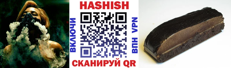 ГАШИШ VHQ  Вилючинск 