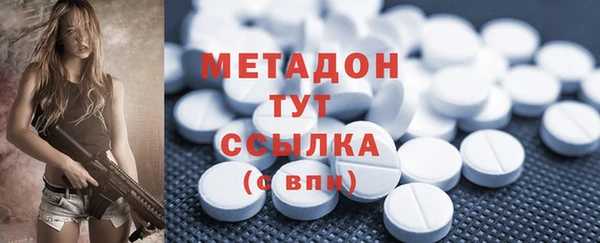 дистиллят марихуана Верхнеуральск
