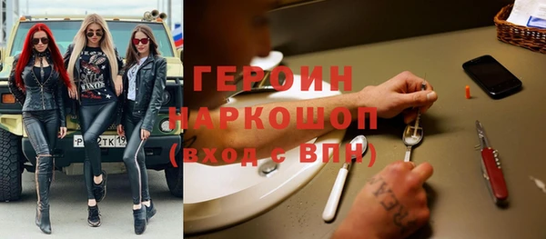 спайс Волоколамск
