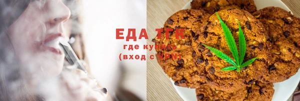 мяу мяу мука Володарск