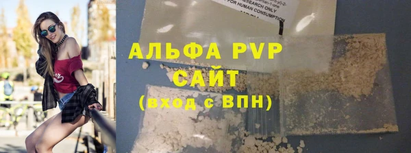 ALPHA-PVP Верея