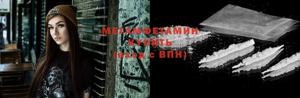 ALPHA-PVP Верея