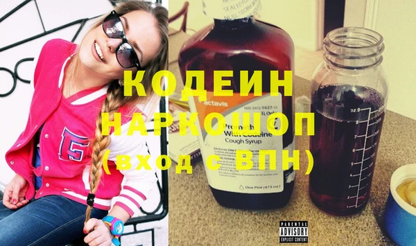 мяу мяу мука Володарск