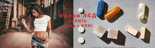 шишки Бугульма