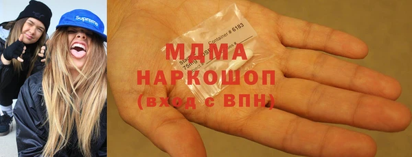 ALPHA-PVP Верея