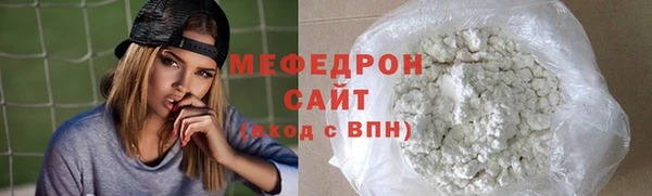 соль ск Волосово