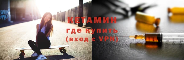 мяу мяу мука Володарск