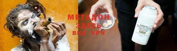 дистиллят марихуана Верхнеуральск