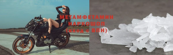 спайс Волоколамск