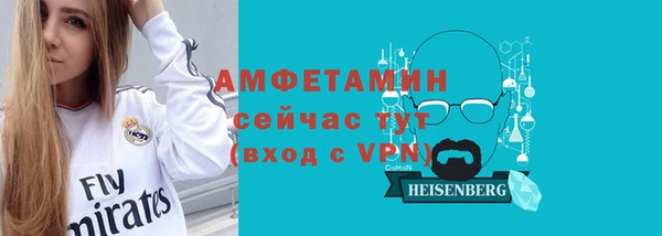соль ск Волосово