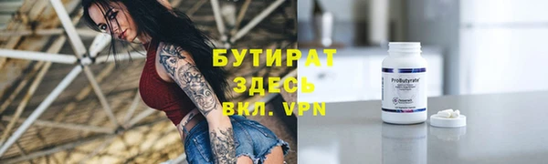 Альфа ПВП Богданович
