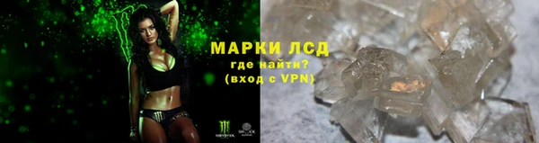 соль ск Волосово