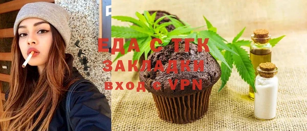 дистиллят марихуана Верхнеуральск