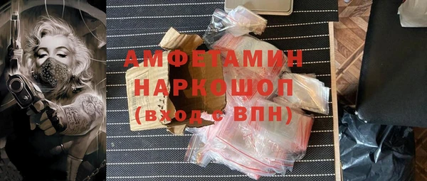 мяу мяу мука Володарск