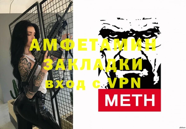 дистиллят марихуана Верхнеуральск