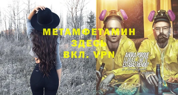 скорость Верхний Тагил
