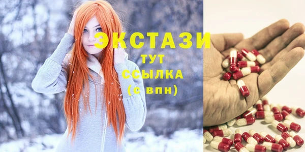 соль ск Волосово