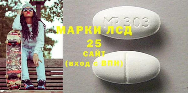 спайс Волоколамск