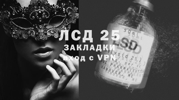 мяу мяу мука Володарск