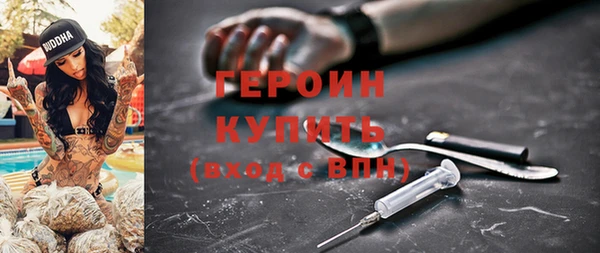 спайс Волоколамск