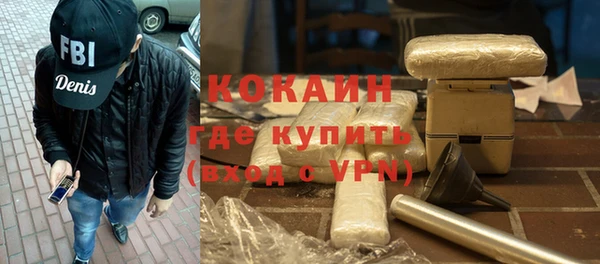 соль ск Волосово