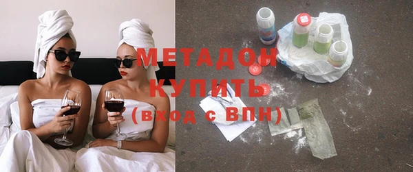 спайс Волоколамск