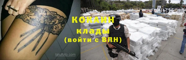 спайс Волоколамск