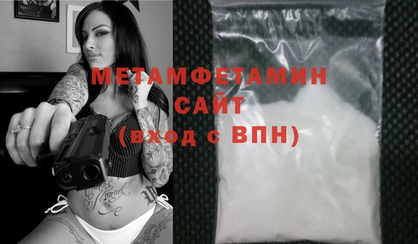 альфа пвп Бронницы