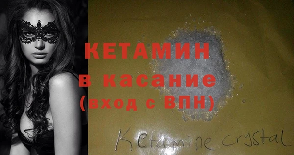 соль ск Волосово