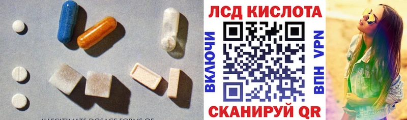 цены   Вилючинск  darknet Telegram  LSD-25 экстази ecstasy 