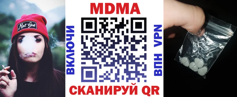 дарк нет как зайти  хочу   Вилючинск  МДМА кристаллы 