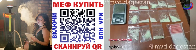 МЯУ-МЯУ mephedrone  наркотики  Вилючинск 