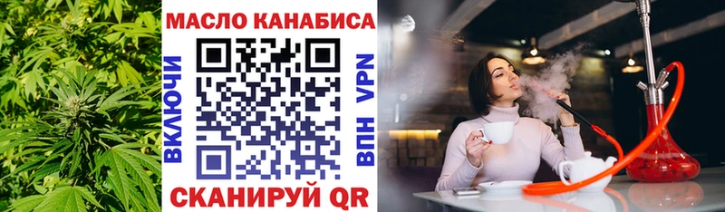 ТГК концентрат Вилючинск